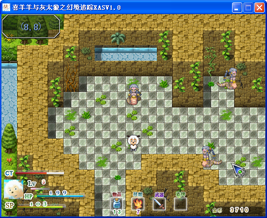 QQ截图20140125200428.png