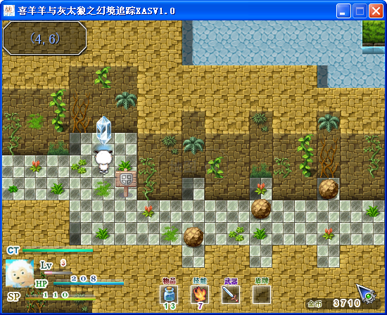 QQ截图20140125200505.png