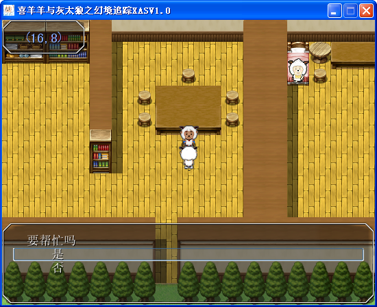 QQ截图20140125201345.png