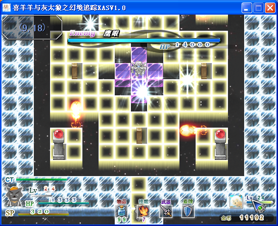 QQ截图20140126115714.png