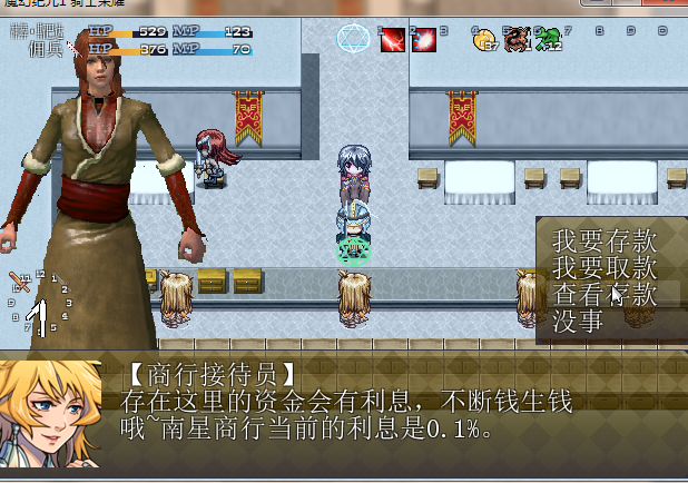 银行系统.png