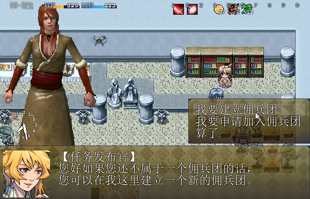 佣兵团系统.png