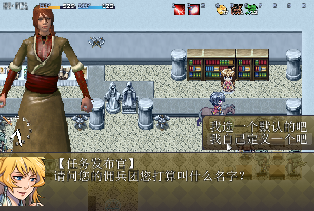 佣兵团系统2.png