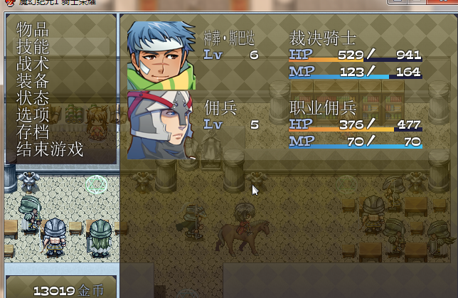 佣兵团系统6.png
