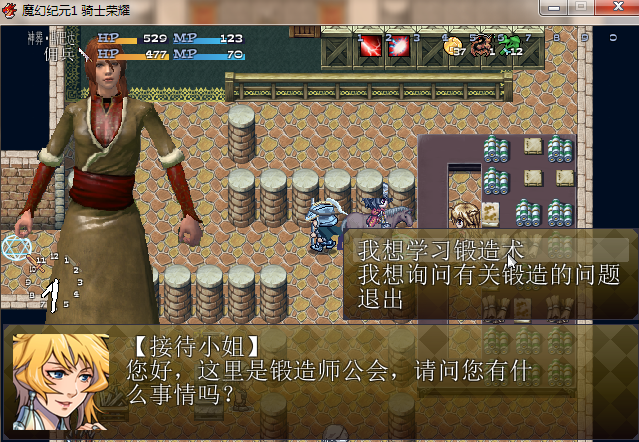 锻造.png