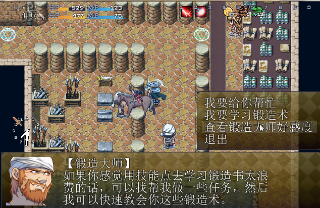 锻造3.png