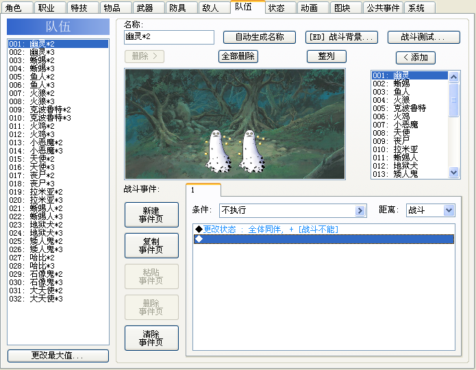 QQ截图.png