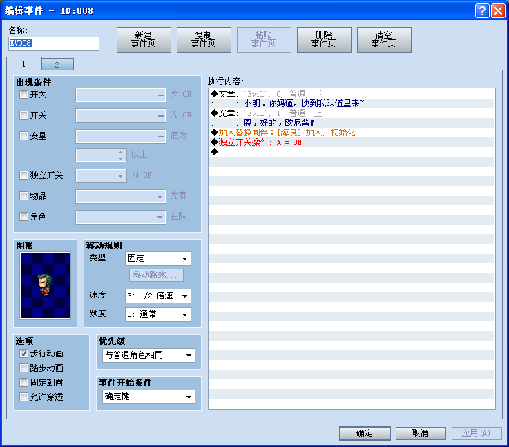 QQ截图20140206181951.png