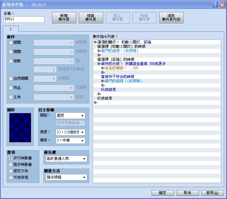 360截图20140206195226109.jpg