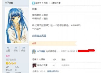 QQ图片20140206210707.jpg