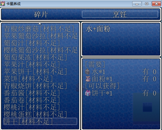 捕获4.PNG