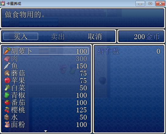 捕获5.PNG