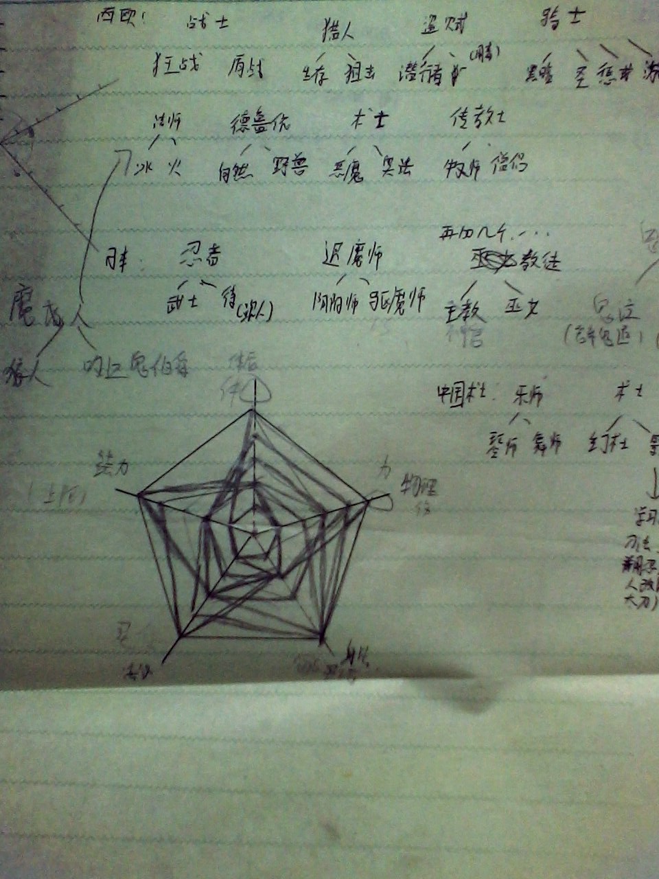 IMG0206140800.jpg