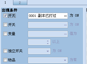 QQ截图20140207204924.png
