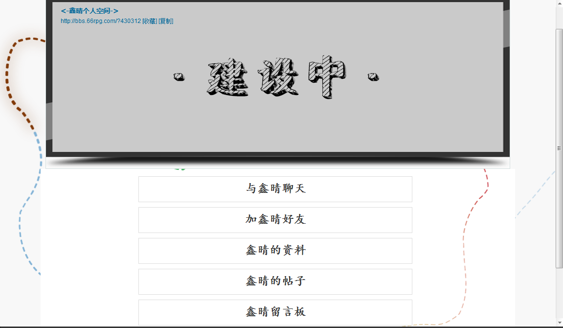 QQ截图20140207234513.png