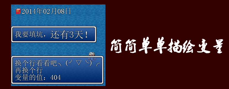 地图显示变量