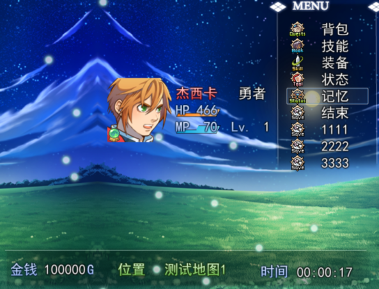 截图00.png