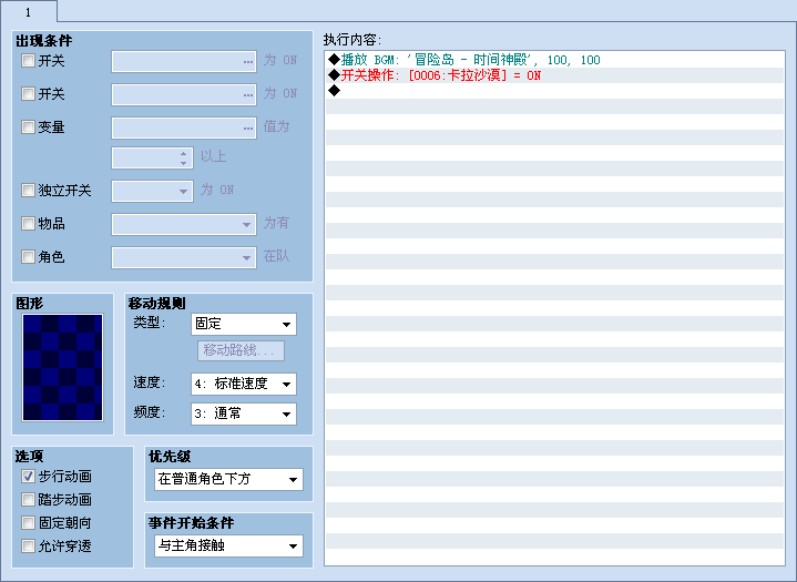 QQ截图20140208191624.png