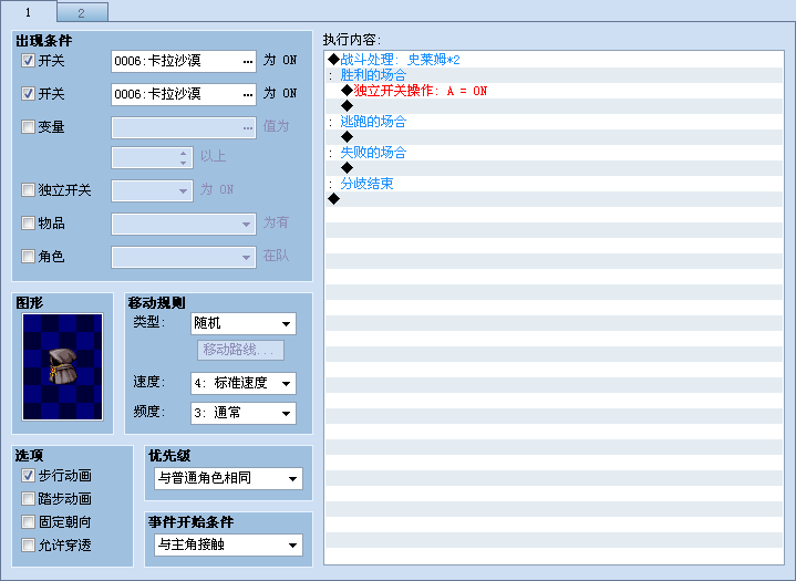 QQ截图20140208191630.png