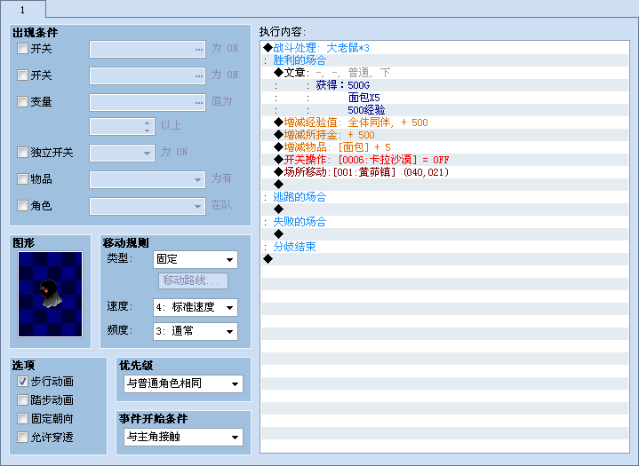 QQ截图20140208191705.png