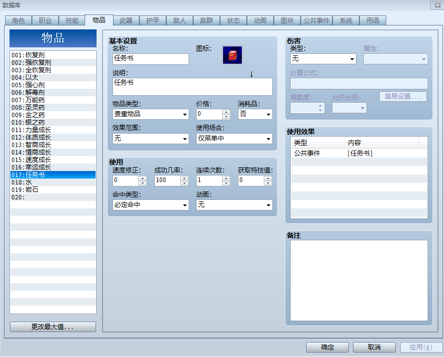 捕获.PNG