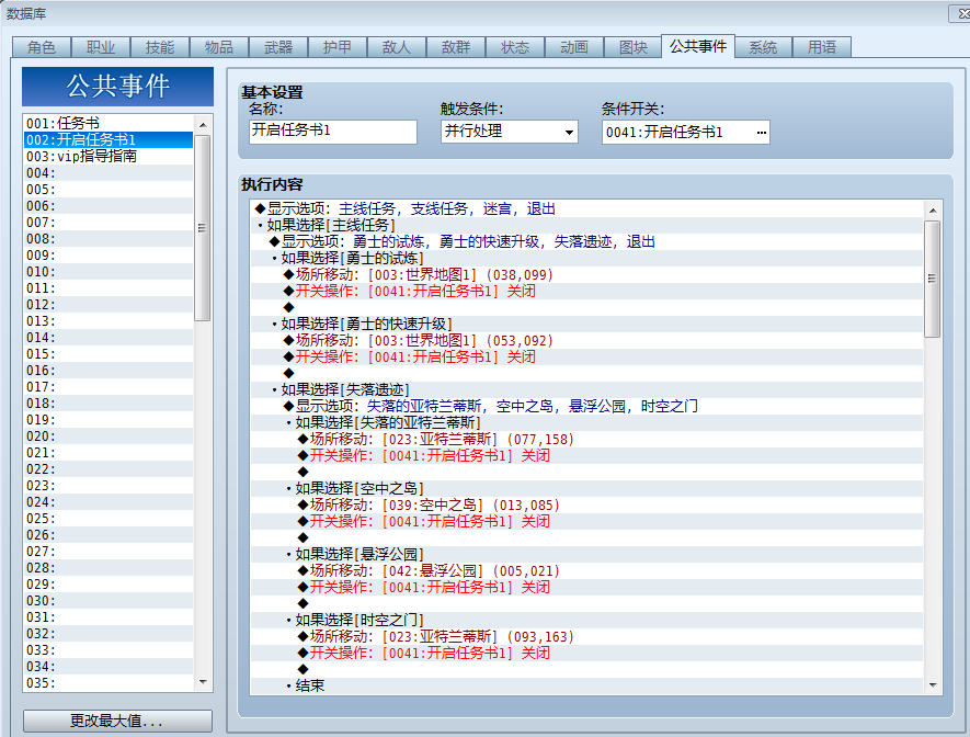 捕获2.PNG