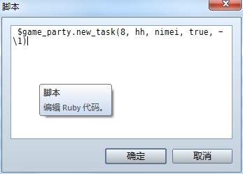 后来改的