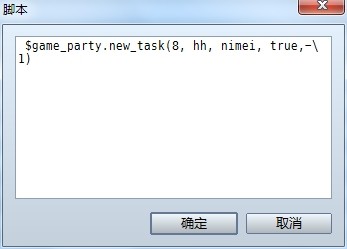 后来改的