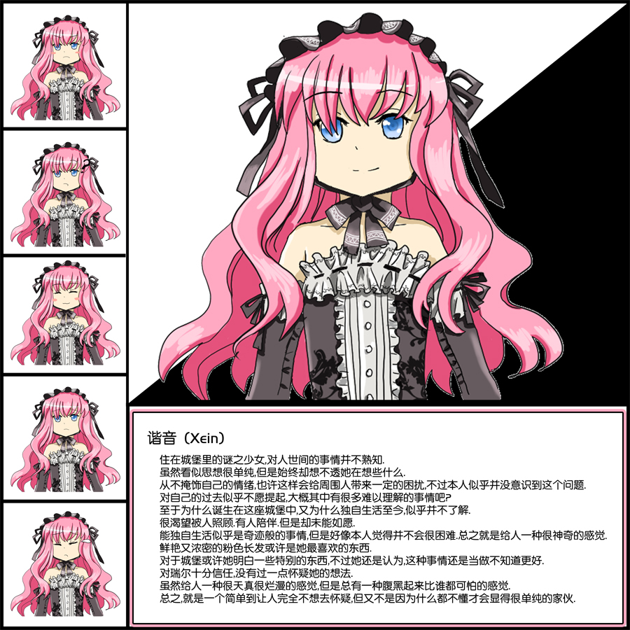 人物简介