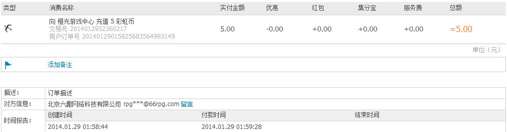 捕获.JPG