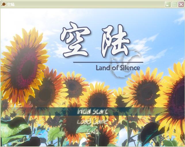 空陆截图-标题.jpg