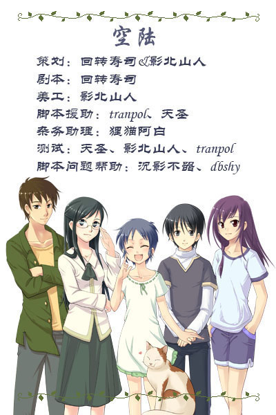 游戏说明书-1.jpg