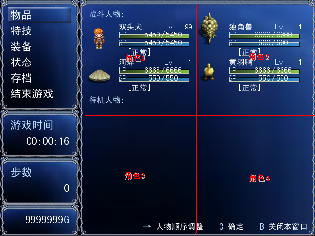 截图11.png