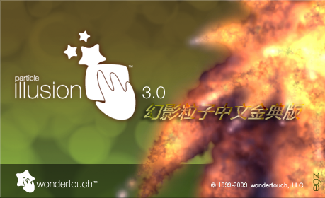 粒子1.png