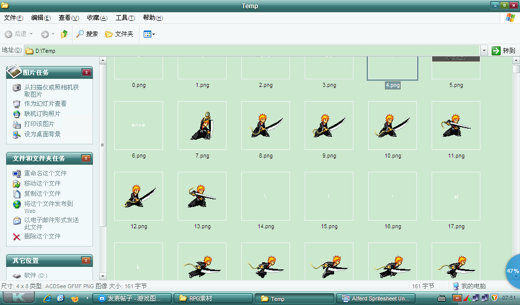 2014-02-10_075143.png