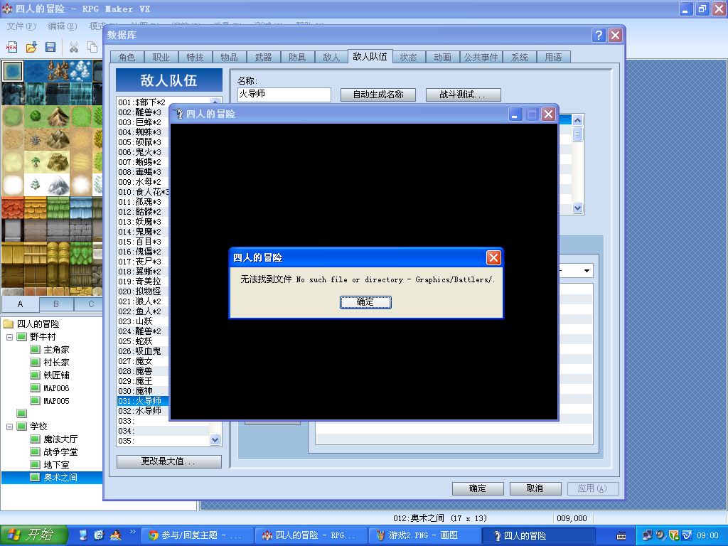 游戏3.PNG