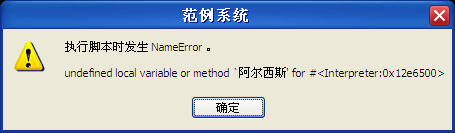 错误图片