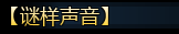 QQ截圖20140210152308.png