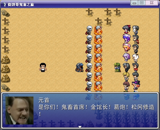 最后的大战！左边敌人右边队友