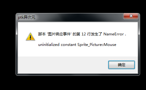 QQ截图20140211000759.png