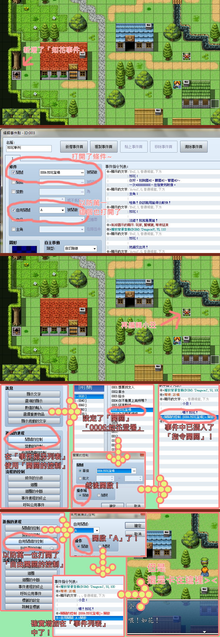 未命名 - 18.png