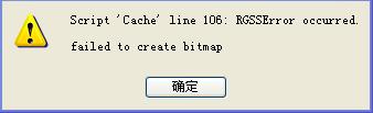 微博桌面截图_20140212115932.jpg