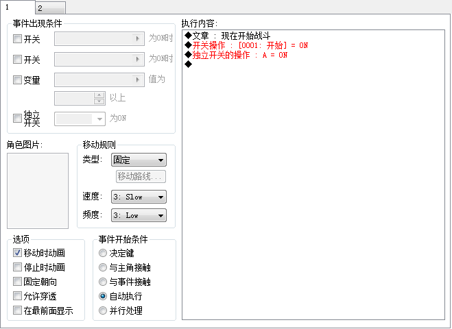 QQ截图20140212155943.png
