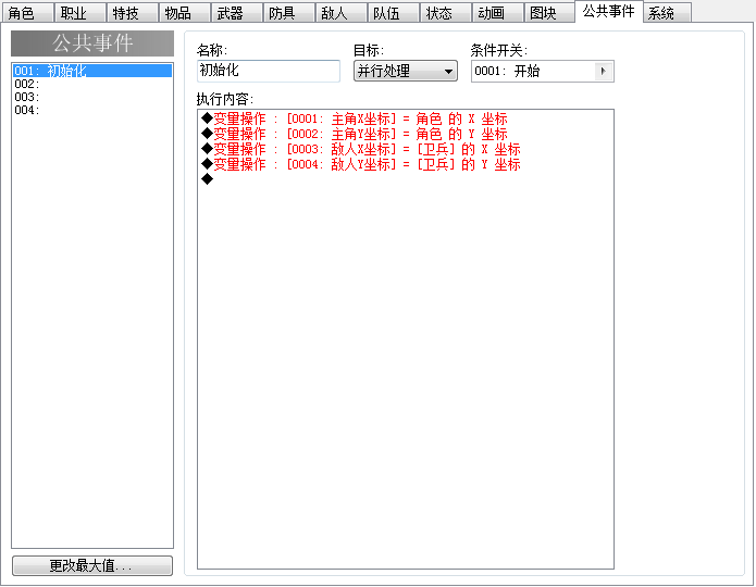QQ截图20140212160010.png