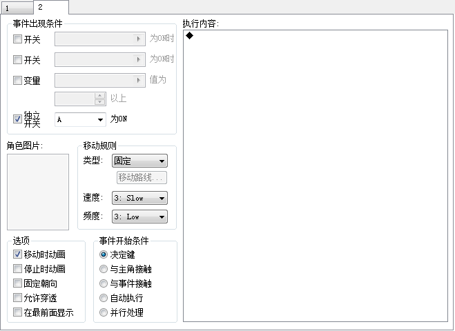 QQ截图20140212161649.png