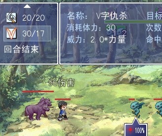 ②准备一刀秒掉这个小怪.jpg