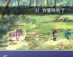 ⑦野狼还在继续，貌似已经卡住了.png