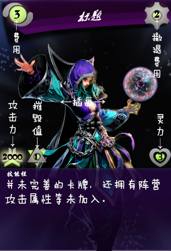 卡牌示列.png
