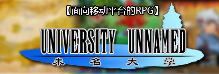 university-unnamed.jpg