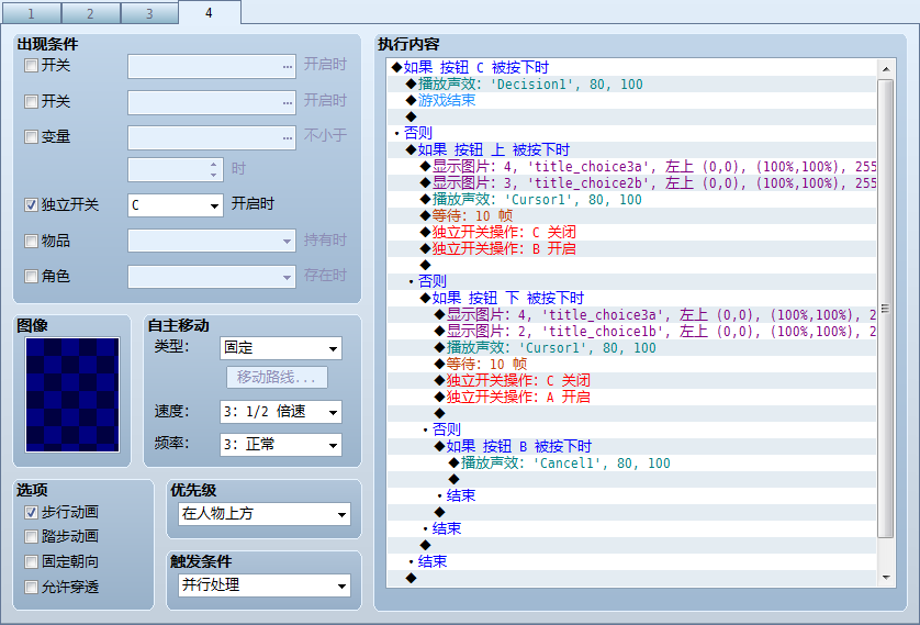 QQ截图20140213125417.png